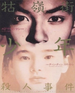 Watch A Brighter Summer Day (Movie) online