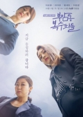 Watch Avengers Social Club online
