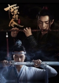 Watch The Untamed online